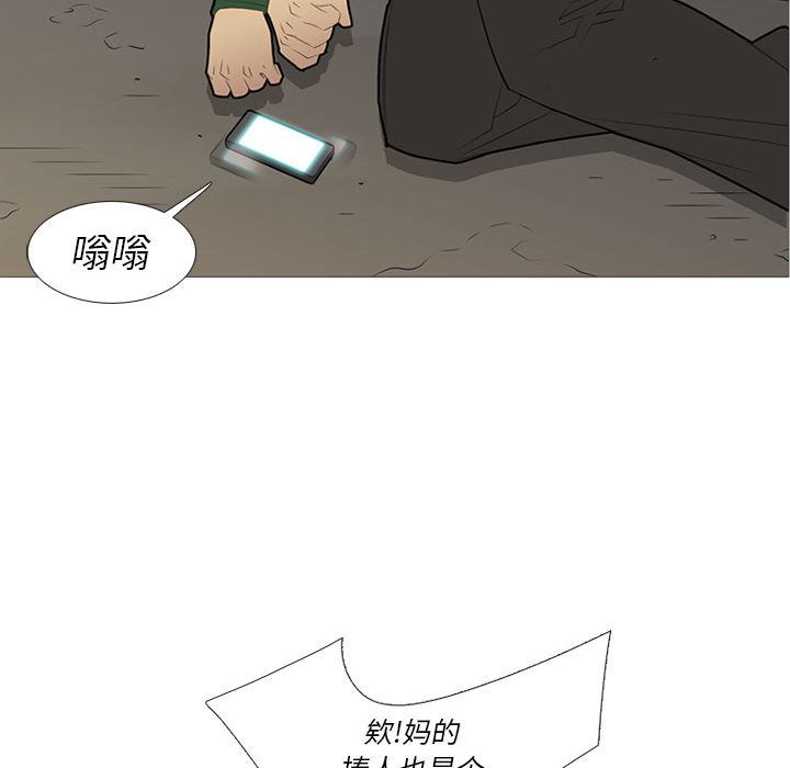 黑道风云[h漫]韩漫全集-黑道风云-第 33 章无删减无遮挡章节图片 