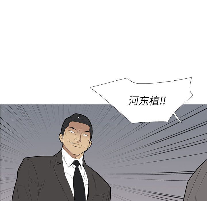 黑道风云[h漫]韩漫全集-黑道风云-第 33 章无删减无遮挡章节图片 
