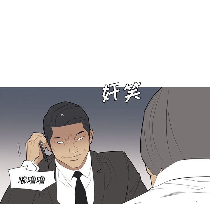 黑道风云[h漫]韩漫全集-黑道风云-第 33 章无删减无遮挡章节图片 