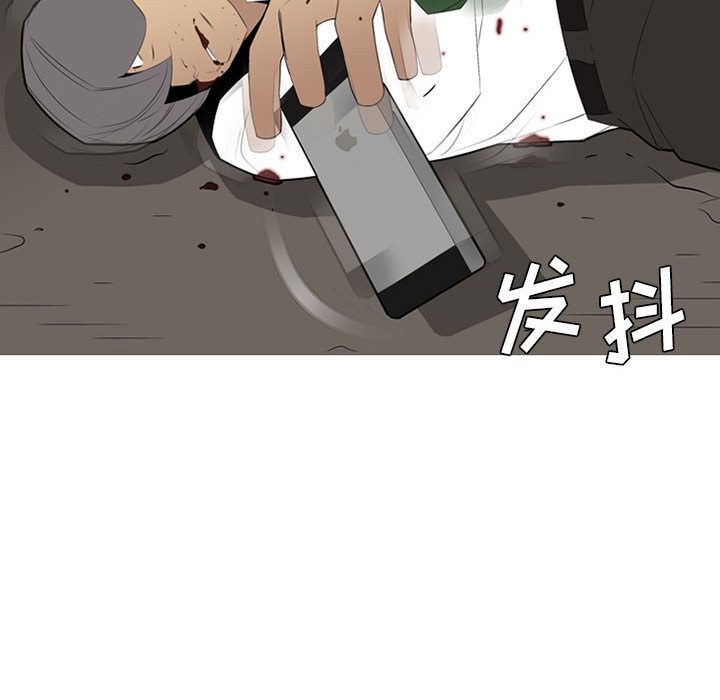 黑道风云[h漫]韩漫全集-黑道风云-第 33 章无删减无遮挡章节图片 