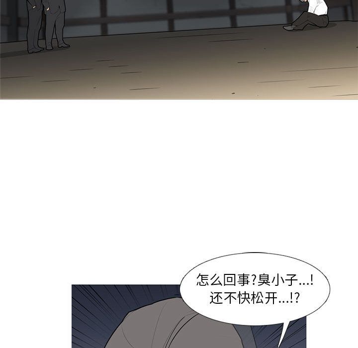 黑道风云[h漫]韩漫全集-黑道风云-第 33 章无删减无遮挡章节图片 