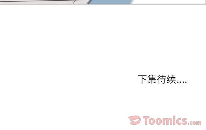 黑道风云[h漫]韩漫全集-黑道风云-第 33 章无删减无遮挡章节图片 