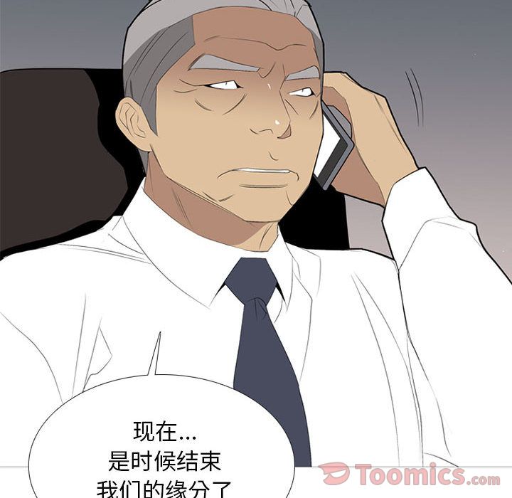 黑道风云[h漫]韩漫全集-黑道风云-第 33 章无删减无遮挡章节图片 
