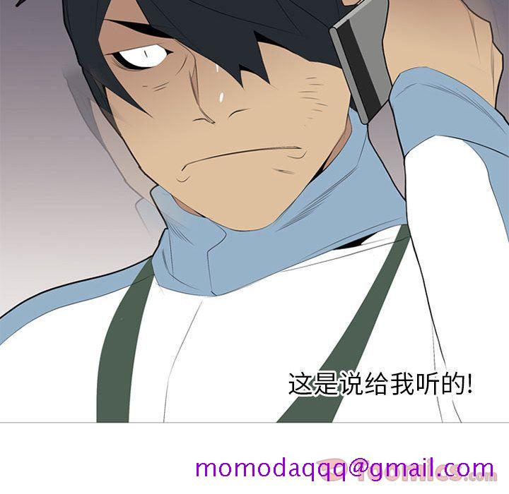 黑道风云[h漫]韩漫全集-黑道风云-第 33 章无删减无遮挡章节图片 