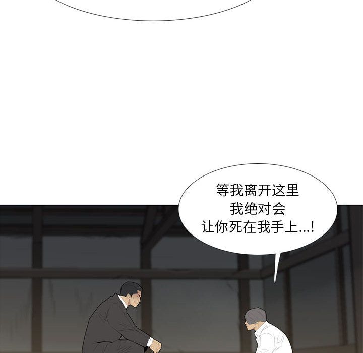 黑道风云[h漫]韩漫全集-黑道风云-第 33 章无删减无遮挡章节图片 
