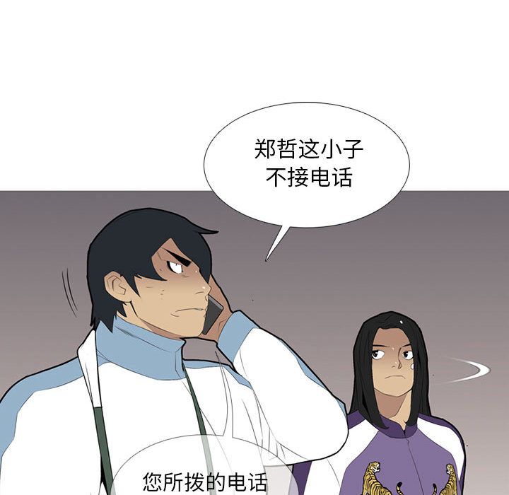 黑道风云[h漫]韩漫全集-黑道风云-第 33 章无删减无遮挡章节图片 