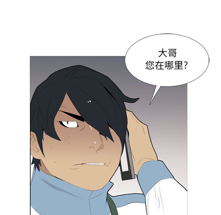 黑道风云[h漫]韩漫全集-黑道风云-第 33 章无删减无遮挡章节图片 