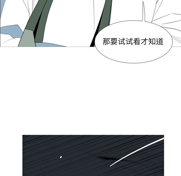 黑道风云[h漫]韩漫全集-黑道风云-第 34 章无删减无遮挡章节图片 