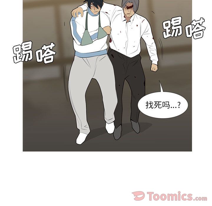 黑道风云[h漫]韩漫全集-黑道风云-第 34 章无删减无遮挡章节图片 