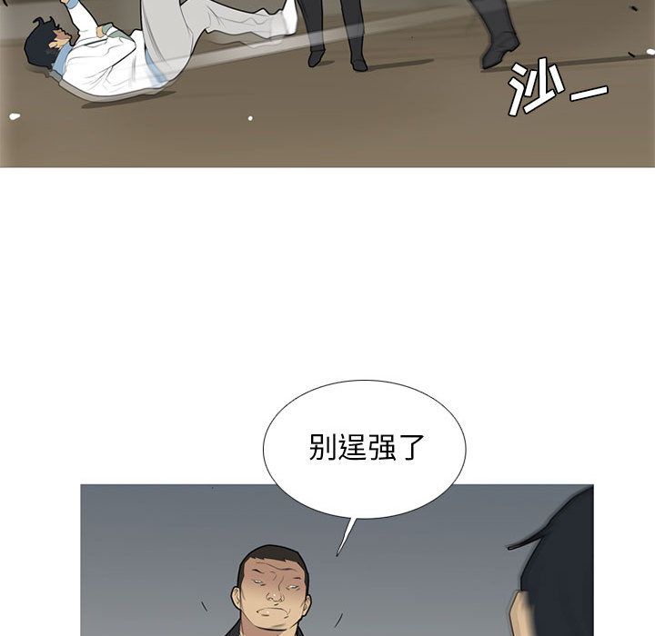 黑道风云[h漫]韩漫全集-黑道风云-第 34 章无删减无遮挡章节图片 