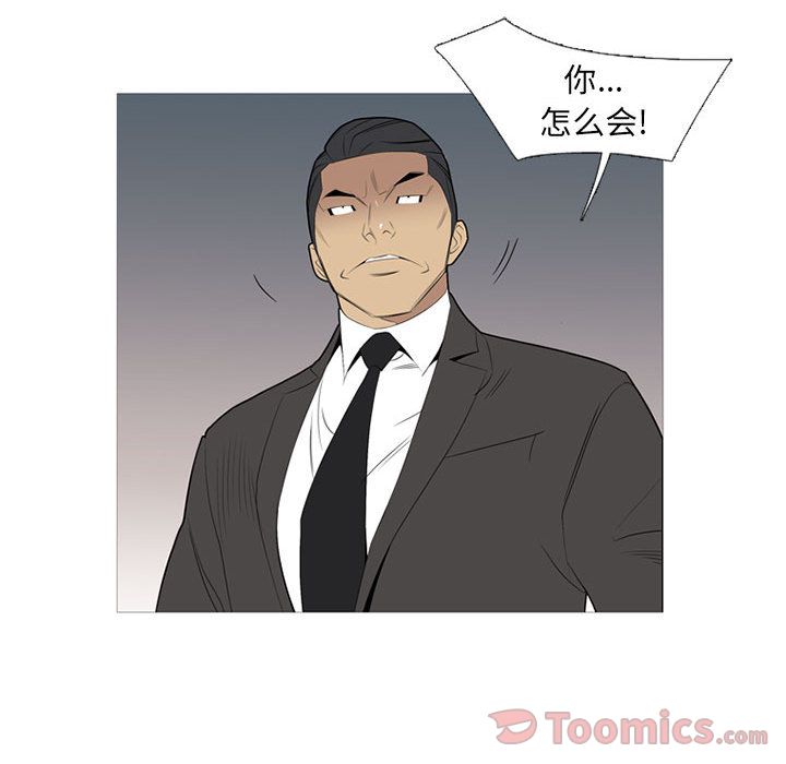黑道风云[h漫]韩漫全集-黑道风云-第 34 章无删减无遮挡章节图片 