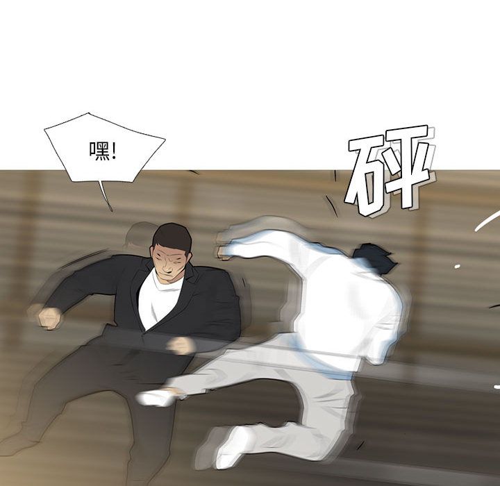 黑道风云[h漫]韩漫全集-黑道风云-第 34 章无删减无遮挡章节图片 