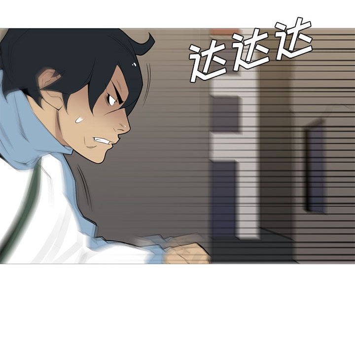 黑道风云[h漫]韩漫全集-黑道风云-第 34 章无删减无遮挡章节图片 