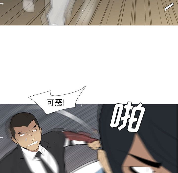 黑道风云[h漫]韩漫全集-黑道风云-第 34 章无删减无遮挡章节图片 