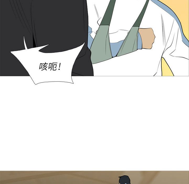 黑道风云[h漫]韩漫全集-黑道风云-第 34 章无删减无遮挡章节图片 