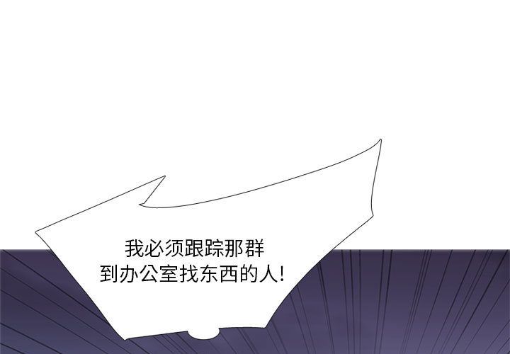 黑道风云[h漫]韩漫全集-黑道风云-第 34 章无删减无遮挡章节图片 