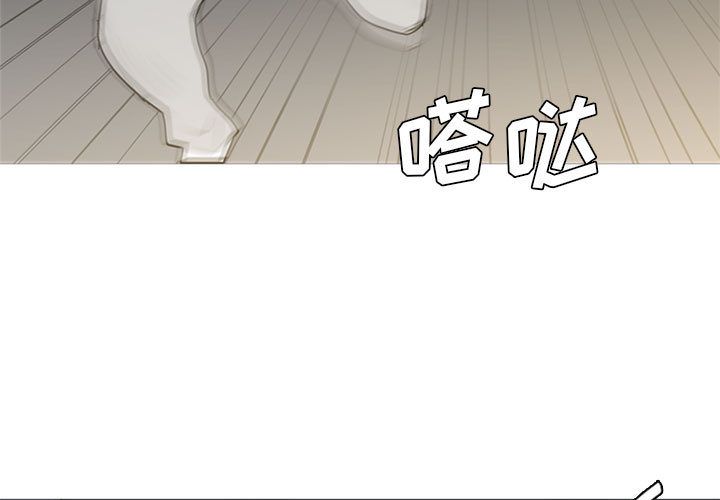 黑道风云[h漫]韩漫全集-黑道风云-第 34 章无删减无遮挡章节图片 