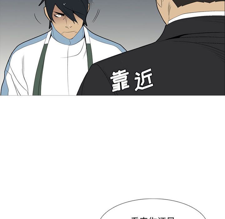 黑道风云[h漫]韩漫全集-黑道风云-第 34 章无删减无遮挡章节图片 