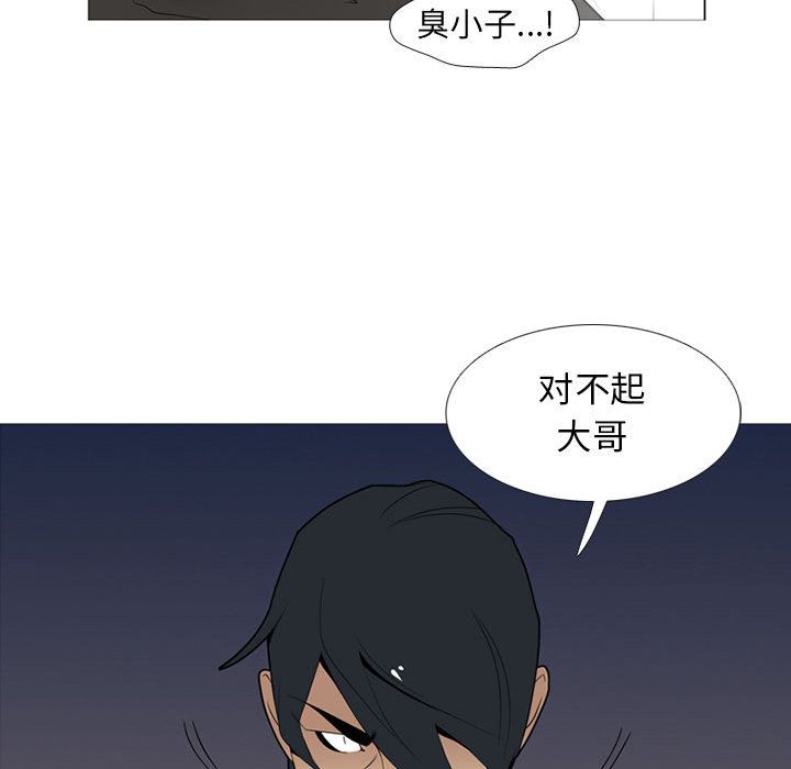 黑道风云[h漫]韩漫全集-黑道风云-第 34 章无删减无遮挡章节图片 