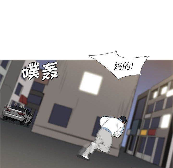 黑道风云[h漫]韩漫全集-黑道风云-第 34 章无删减无遮挡章节图片 