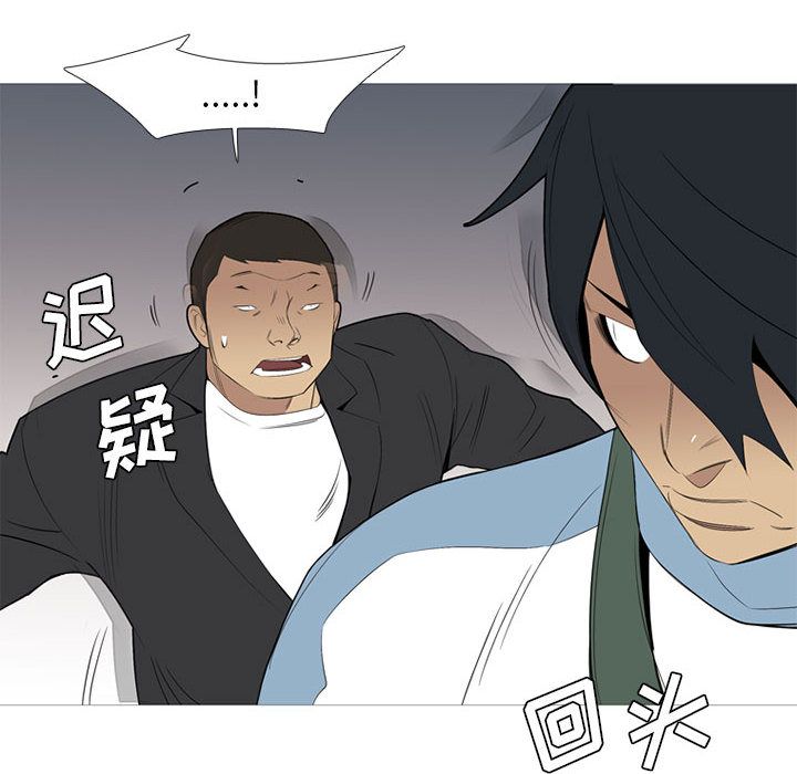 黑道风云[h漫]韩漫全集-黑道风云-第 34 章无删减无遮挡章节图片 