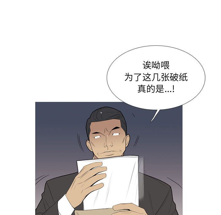 黑道风云[h漫]韩漫全集-黑道风云-第 34 章无删减无遮挡章节图片 