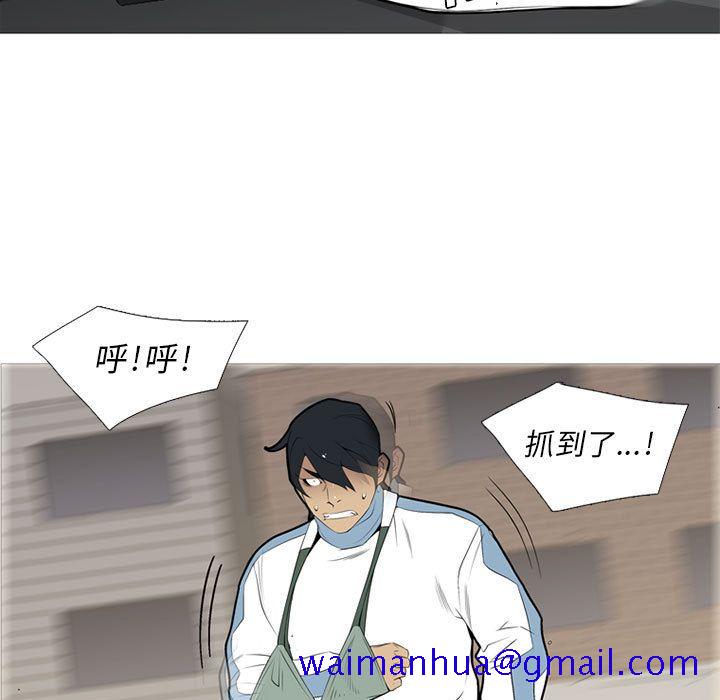黑道风云[h漫]韩漫全集-黑道风云-第 34 章无删减无遮挡章节图片 