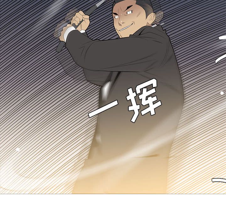 黑道风云[h漫]韩漫全集-黑道风云-第 34 章无删减无遮挡章节图片 