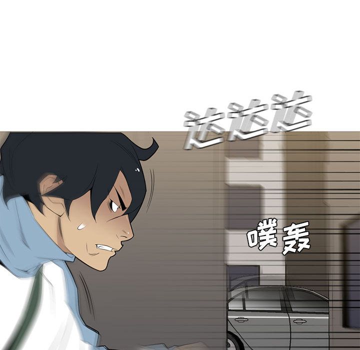 黑道风云[h漫]韩漫全集-黑道风云-第 34 章无删减无遮挡章节图片 
