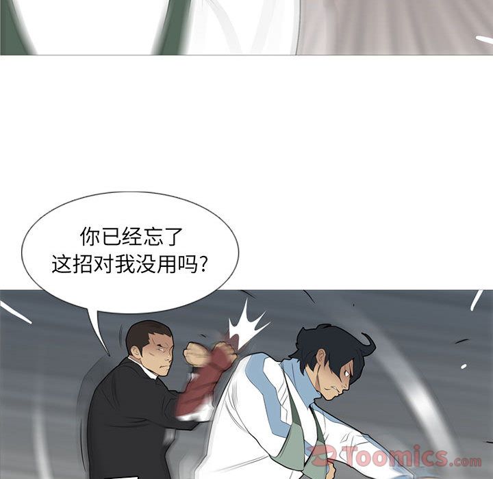 黑道风云[h漫]韩漫全集-黑道风云-第 34 章无删减无遮挡章节图片 