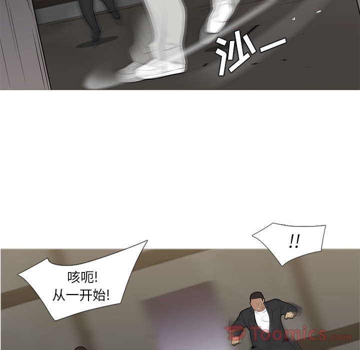 黑道风云[h漫]韩漫全集-黑道风云-第 34 章无删减无遮挡章节图片 