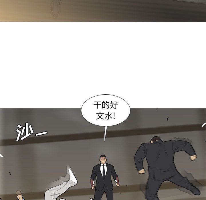 黑道风云[h漫]韩漫全集-黑道风云-第 34 章无删减无遮挡章节图片 