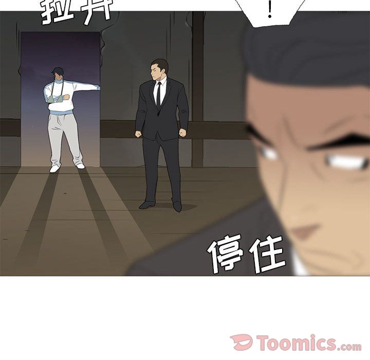 黑道风云[h漫]韩漫全集-黑道风云-第 34 章无删减无遮挡章节图片 