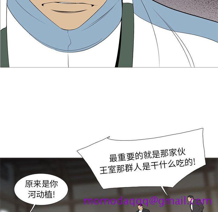 黑道风云[h漫]韩漫全集-黑道风云-第 34 章无删减无遮挡章节图片 