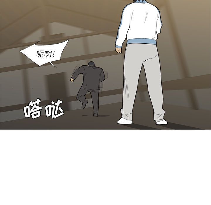 黑道风云[h漫]韩漫全集-黑道风云-第 34 章无删减无遮挡章节图片 