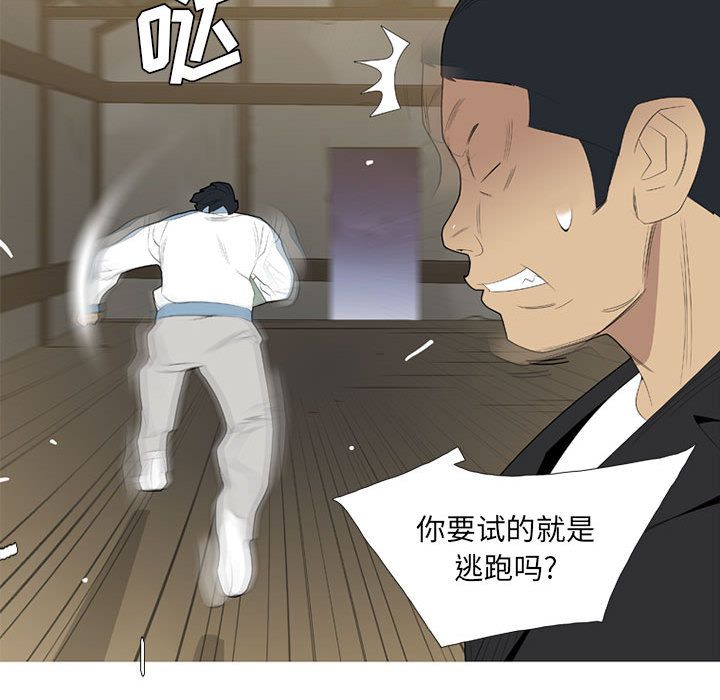 黑道风云[h漫]韩漫全集-黑道风云-第 34 章无删减无遮挡章节图片 