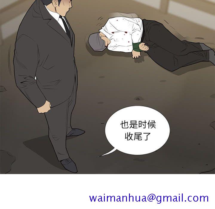 黑道风云[h漫]韩漫全集-黑道风云-第 34 章无删减无遮挡章节图片 