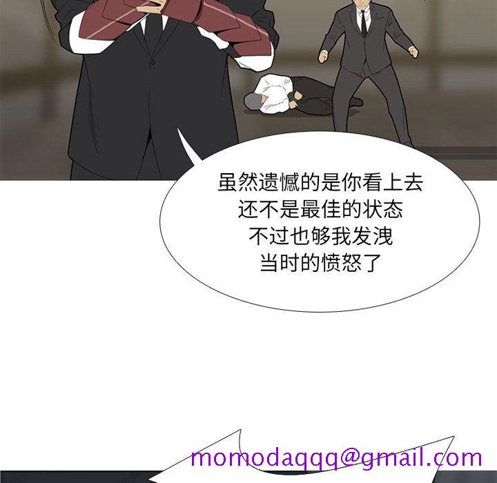 黑道风云[h漫]韩漫全集-黑道风云-第 34 章无删减无遮挡章节图片 