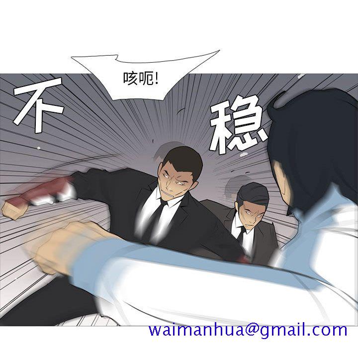 黑道风云[h漫]韩漫全集-黑道风云-第 34 章无删减无遮挡章节图片 