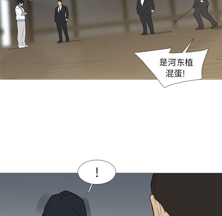 黑道风云[h漫]韩漫全集-黑道风云-第 34 章无删减无遮挡章节图片 