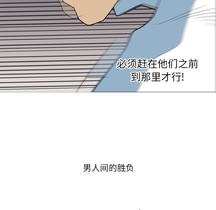 黑道风云[h漫]韩漫全集-黑道风云-第 34 章无删减无遮挡章节图片 