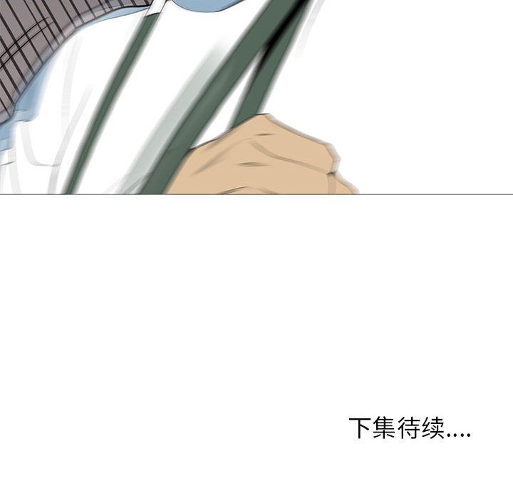 黑道风云[h漫]韩漫全集-黑道风云-第 34 章无删减无遮挡章节图片 