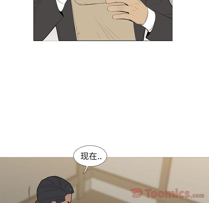 黑道风云[h漫]韩漫全集-黑道风云-第 34 章无删减无遮挡章节图片 