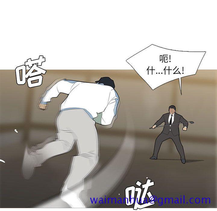 黑道风云[h漫]韩漫全集-黑道风云-第 34 章无删减无遮挡章节图片 