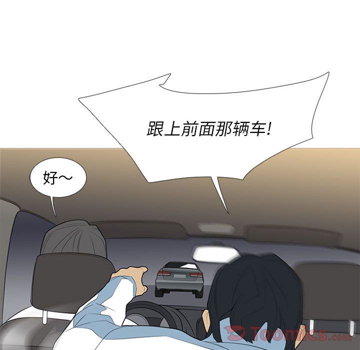 黑道风云[h漫]韩漫全集-黑道风云-第 34 章无删减无遮挡章节图片 