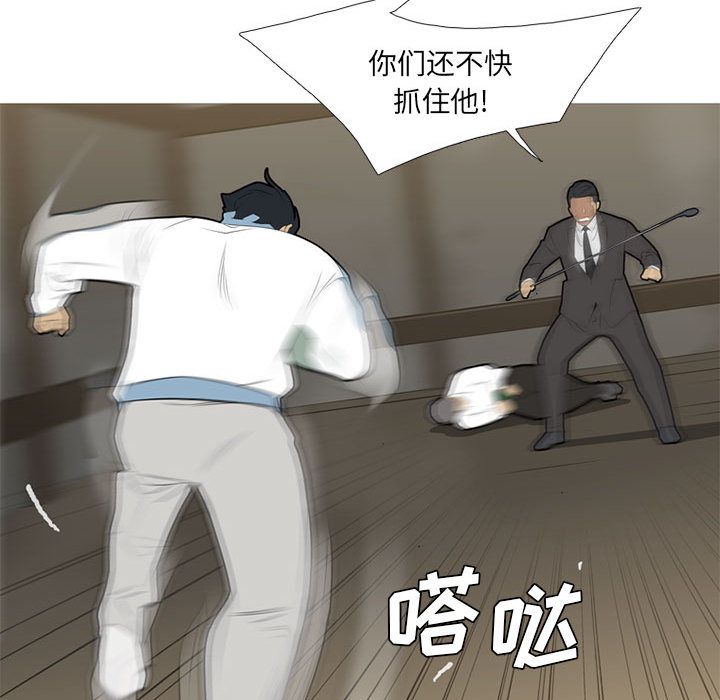 黑道风云[h漫]韩漫全集-黑道风云-第 34 章无删减无遮挡章节图片 