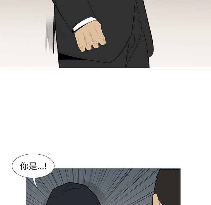 黑道风云[h漫]韩漫全集-黑道风云-第 34 章无删减无遮挡章节图片 