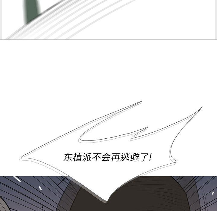 黑道风云[h漫]韩漫全集-黑道风云-第 34 章无删减无遮挡章节图片 