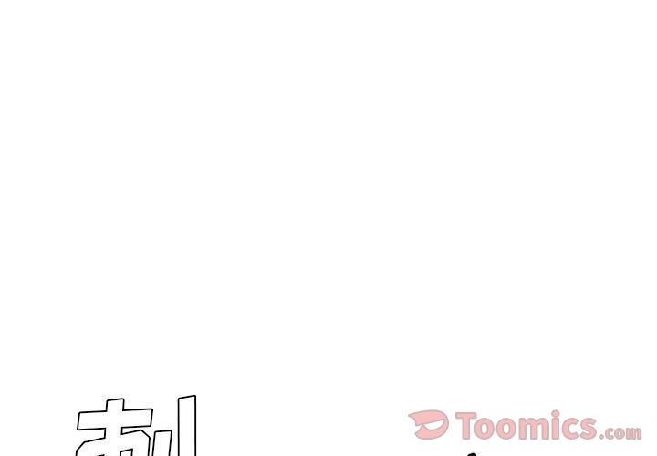 黑道风云[h漫]韩漫全集-黑道风云-第 35 章无删减无遮挡章节图片 