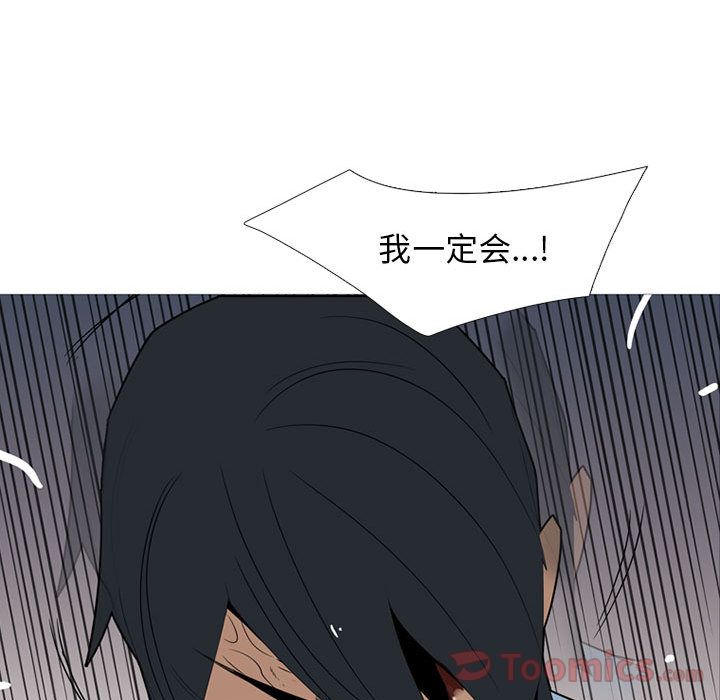 黑道风云[h漫]韩漫全集-黑道风云-第 35 章无删减无遮挡章节图片 